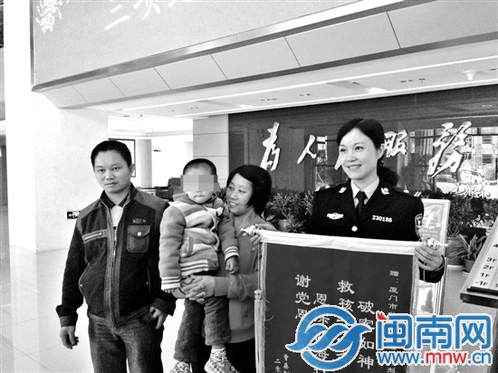 曾先生、柯女士和兒子給警方送錦旗