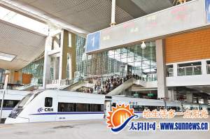 和諧號即將出發(fā)