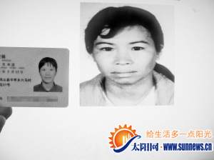 姜小姐的新舊身份證對(duì)比