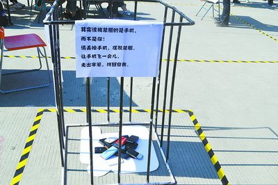 手機(jī)被關(guān)進(jìn)籠子里