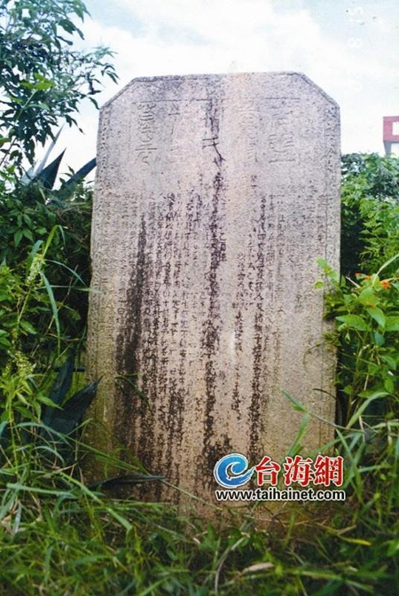 太監(jiān)碑原來立在雜草叢中