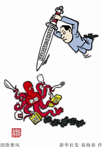 縣級以上要公開接待信息