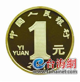 馬年賀歲普通紀念幣