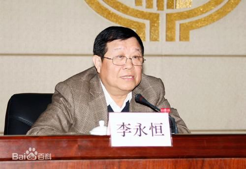 廣東國(guó)稅局原局長(zhǎng)李永恒簡(jiǎn)歷(照片)