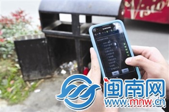 接到市民反映問題后，信息采集員立即前往現(xiàn)場拍照存