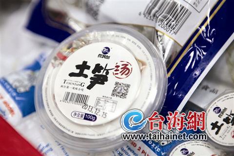 土筍凍穿上了果凍的“外衣”，就能讓游客輕松帶回家了