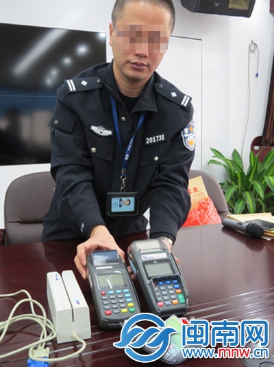 廈門跨境盜刷偽卡