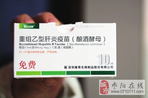 湖南2名嬰兒接種乙肝疫苗死亡