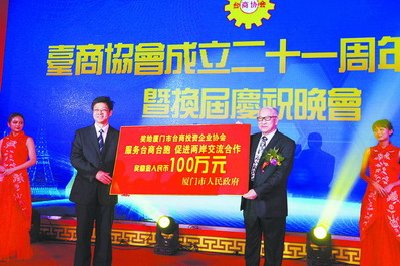 林中森昨日參觀海滄法院涉臺法庭,并題字