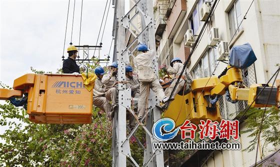 帶電作業(yè)人員