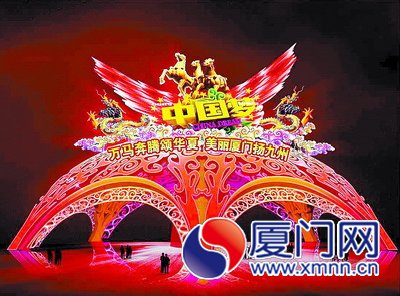 “華夏之穹”燈組效果圖。