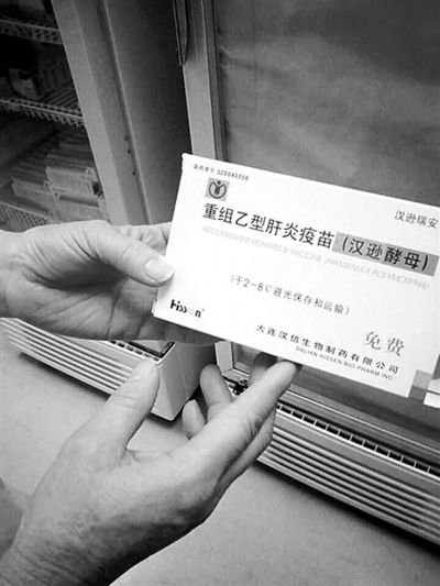 浙江四川再增2例疑似嬰兒注射乙肝疫苗死亡案例1