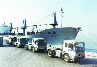 香港“華勝”號集裝箱輪首航廈門港集裝箱公司