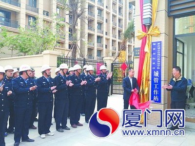 翔安區(qū)執(zhí)法局進(jìn)駐翔城國際儀式