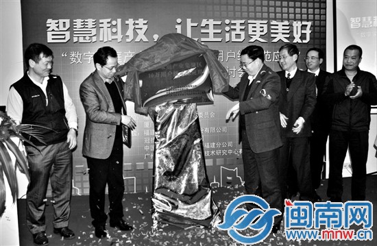 項目揭牌儀式昨在廈舉行