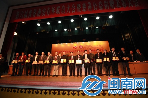 表彰大會現(xiàn)場