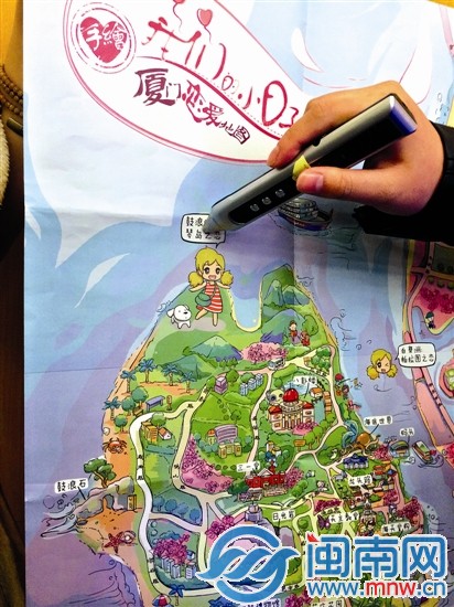 用點讀筆點擊地圖，就可聽它說話