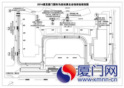 2014建發(fā)廈門國際馬拉松賽主會場檢錄、驗證示意圖