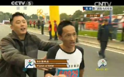 廈門馬拉松5公里