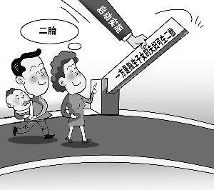 中國2014年大事件前瞻