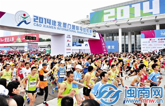 廈門國(guó)際馬拉松賽開跑