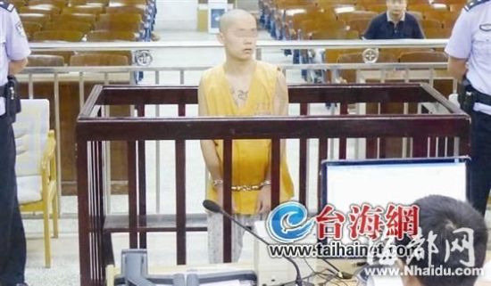 搶劫干爹的劉某被判刑