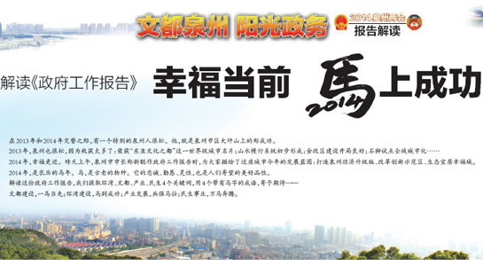 Ȫ���С�����������(b��o)�桷���x ���LȪ�ݰl(f��)չ�{(l��n)�D