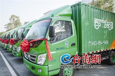 福建首家貨運(yùn)的士公司