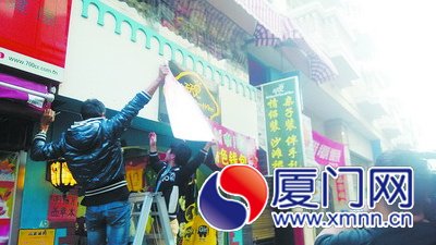 “天天見”服裝店成了被拆除店招的第一家店