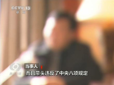 記者采訪當(dāng)事人