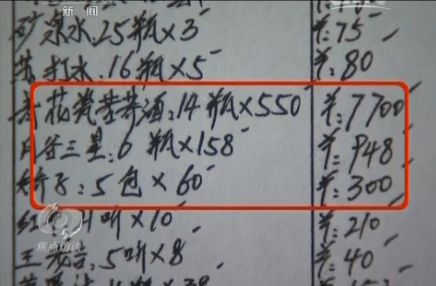 焦點(diǎn)訪談視頻截圖