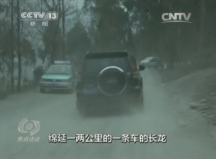 焦點(diǎn)訪談視頻截圖1