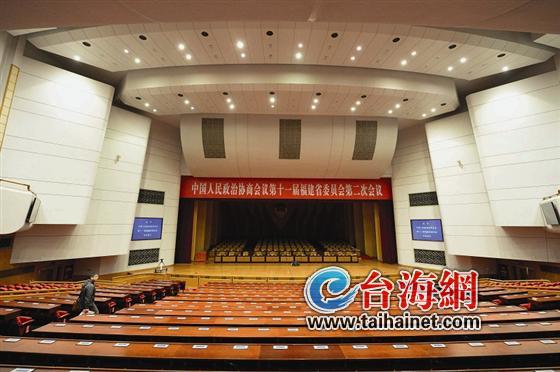 福建兩會今起拉開帷幕 延續(xù)去年清新樸實會風(fēng)