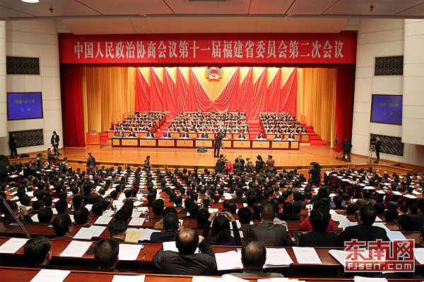 福建省政協(xié)十一屆二次會(huì)議福州開幕
