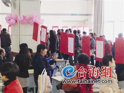 廈門老爹老媽為兒相親