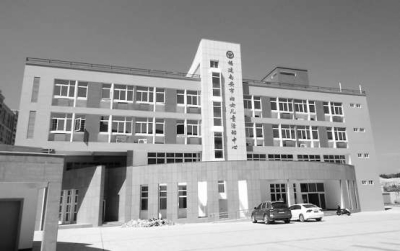 南安市婦女兒童活動中心