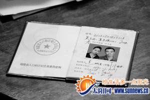 蘇氏頑與丈夫看起來很般配