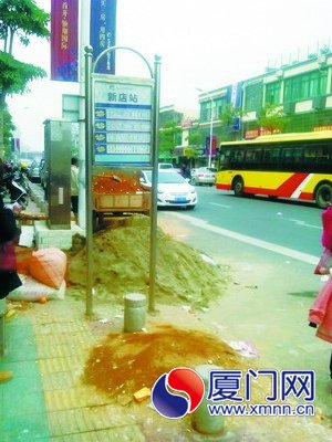 公交站牌突然被人移動