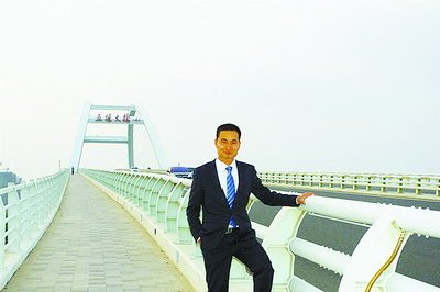 陳德清編的“廈門百科”封面