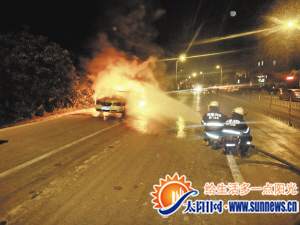 整輛轎車陷入火海