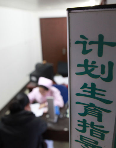 公務(wù)員為生二胎 假離婚被計生識破1