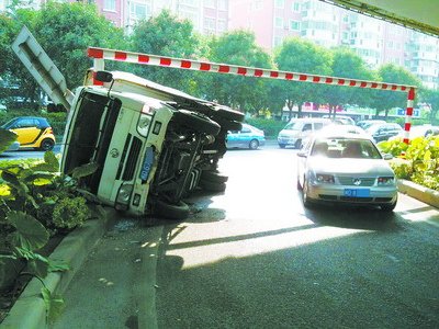 車禍現(xiàn)場(chǎng)