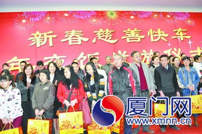 新春慈善快車“慈善年夜飯”發(fā)放儀式現場。