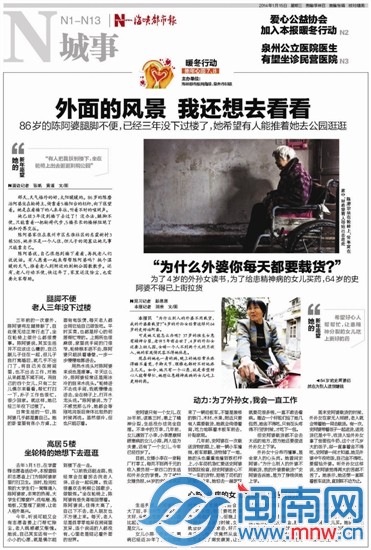 想去看外面的風(fēng)景