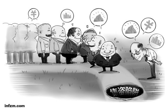 數百退休外交官陷非法集資