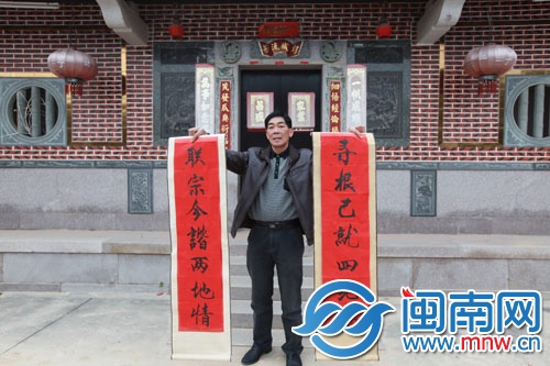 劉賢遠已經(jīng)寫好一副楹聯(lián)