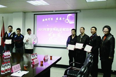 獻(xiàn)血者代表領(lǐng)獎(jiǎng)