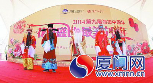 福祿壽喜財”五位神仙拜年送福。