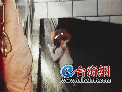 女子被困在渠底