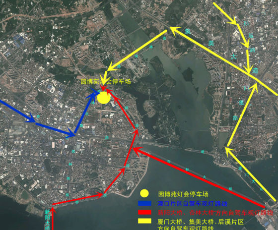 2014年廈門(mén)元宵燈會(huì)自駕車(chē)交通路線圖